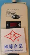 現貨林口 SG-186 15A 250V 1開關6插座 安全插座 延長線 線長約90cm 250cm  AE-4/1
