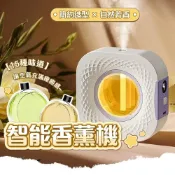 (店+)香薰機 精油 香氛機 薰香機 擴香機(霧化機 精油機 香氛 擴香 香氛 擴香瓶 香氛精油 精油香氛機 香薰 天然)