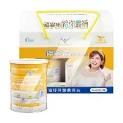 【福寧補】福寧補均衡配方2入禮盒X1組 奶素可食(754g*2入/禮盒-贈全聯禮券100元/年節送禮)