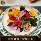 【品質仿真館】仿真食物模型塑料小蔬果套裝假水果蔬菜擺件火鍋材料辣椒食品道具 拍照攝影道具圖中食物都是仿真商品！！！