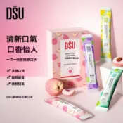 漱口水 出遊 清香 旅行 一次性 隨行 水果 漱口隨身包 贈品 批發 夜市 娃娃機 口香 旅行 隨身漱口水【大順批發】