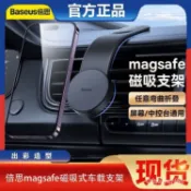 車用手機架配件 夾具手機導航 不擋出風口手機架 手機架  折疊磁吸式 導航手機架 吸盤車載 無線充支架 倍思適用特斯拉C