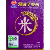 三好米/台農71號/台中194號/霧峰芋香米/七葉蘭香米/粳米/圓米/興妍誠五穀健康米糧