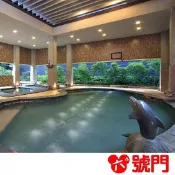 萬里金山 金湧泉spa溫泉會館 泡湯券 溫泉券【可刷卡】【可街口】