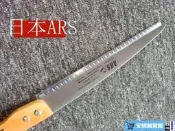 【安妮優選】配件熱賣~佐藤木冰據日苯ARS冰據大冰塊鋸冰刀八臺鋸子切冰刀鋸刀手拉據