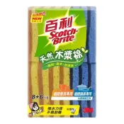 【Costco好市多】Scotch-Brite 百利 木漿棉菜瓜布 14入 Scotch-Brite Cellulose Scrub Sponge 14 Count