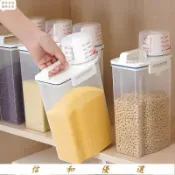 熱銷韆件 📈雜糧收納盒米桶家用五穀糧食儲物罐廚房食品儲存裝豆子寵物密封罐 148