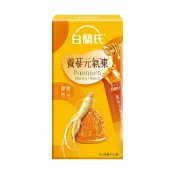 屈臣氏Watsons 白蘭氏養蔘元氣凍(馥蜜回甘)5入