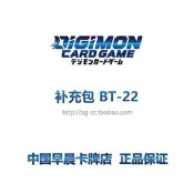 文具 數碼寶貝DTCG日文日版卡牌BT22卡包補充包數碼暴龍