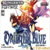 限時狂殺 🔥｜「錯過可惜」｜【購滿299才發貨】NDSL NDS GBM GBASP GBA遊戲卡帶 天外魔境 青之天