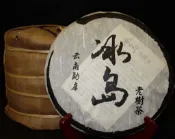 普洱茶生茶 [茶太初] 2009 冰島 高大喬木 老樹茶 357克