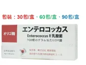 日本製造 安博氏 好益生乳酸菌 粉劑 膳食纖維可促進腸道蠕動