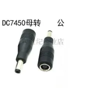 DELL HP 原廠變壓器 大頭帶針 轉 4.8MMX1.7MM 轉接頭 轉接線 DC轉接頭 65W 90W 45W 用