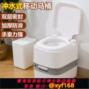 萬華精品 {可打統編 保固一年}便攜式馬桶房車戶外車載多功能移動廁所老人孕婦防臭沖水式坐便器