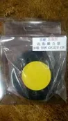 加強型 悍將125 高手125 起動盤/啟動盤