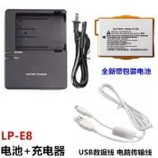 適用 佳能EOS 550D 600D 650D 700D單反相機配件LP-E8電池+充電器