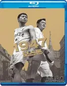 LZ-19425沒有國家的冠軍/1947波士頓 Boston 1947 (2023) 