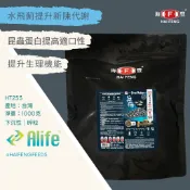 海豐飼料 無悔x惜福 肉食性底棲魚類草本蟲源健康沉底碎粒配合飼料 碎粒 1KG/包 魟魚 鼠魚 異型 雷龍 恐龍魚
