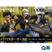 MEGAHOUSE V.A Heroes 航海王 托拉法爾加·羅 再販 可動 海賊王 公仔 模型 完成品 人偶 Q哥