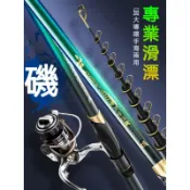 古瓷堂日本回流瓷器 精品🔥磯竿 磯釣竿 碳素超輕超硬遠投竿 長節大導環滑漂專用磯釣桿 磯桿 遠投磯釣竿 海釣竿 新手磯釣竿 遠投竿 滑漂磯竿