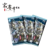 霹靂布袋戲 天命仙魔錄  收藏卡 珍藏卡 5包入 素還真 【卡樂購】