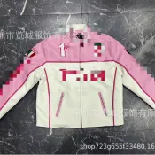 極樂藏寶閣 【賽車風格刺繡】皮衣外套 機車皮衣 騎行服 夾克外套 機車防摔衣 賽車服 重機騎士外套 防風耐磨 經典翻領設計 帥氣百搭