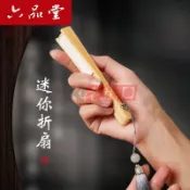 🔥🔥 老街口！4-5寸迷你摺扇小扇子古風男女隨身便攜摺疊扇空白夏季diy紙扇JFYR