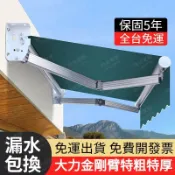 熱賣🔥宅配免運 遮陽棚摺疊伸縮式 戶外防雨電動遮陽傘 車篷 陽光露臺庭院門面遮雨棚 門店遮陽棚 伸縮遮陽棚電動手搖防曬