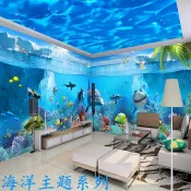 協貿國際日用品生活4館 海底世界墻紙游樂場兒童游泳池酒店賓館餐廳主題背景墻3D大海壁紙