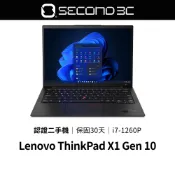【Second 3C】Lenovo ThinkPad X1 Gen 10 14吋 i7-1260P 16G 512G