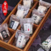 雪花酥包裝袋自封手工曲奇袋子牛軋糖自粘烘焙糖果紙【步行者戶外生活館】
