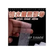 (店+)補衣熱熔膠帶 👚布用雙面膠帶 衣褲修補拼布 衣物改長短 補衣物熱熔 修改褲管 燙章熱貼 修改衣袖 雙面膠 改長度 衣褲
