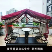 解憂雜貨鋪 【台灣公司 超低價】戶外搖椅秋千吊椅四人搖搖椅室外鐵藝陽臺露臺雙人秋千庭院家用