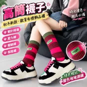KEKE💗襪子女高筒秋冬新款歐貨布標飾品襪雙針棉襪綠色條紋撞色堆堆潮襪 壓力襪 瘦腿襪 中筒襪 學生襪 長靴襪