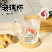 【Disney 迪士尼】 公主玻璃馬克杯 美人魚 仙杜瑞拉 白雪公主 貝兒 愛麗絲 300ml 玻璃杯 交換禮物 聖誕節