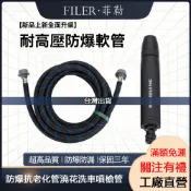 菲勒 新款 伸縮水管組 伸縮水管 水管 防爆水管 耐壓水管 高壓水管 彈力水管 三倍水管 水槍組 銅水槍 洗車管