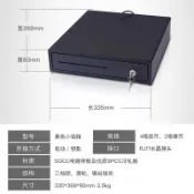 405五格三檔收款新款帶鎖超市商用錢箱收銀收銀機抽屜式錢柜