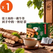 【糧匠】牛蒡茶包1盒(6g/包/15包)