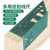 【可開發票】劃線尺木工角尺多功能劃線45度90度靠尺定規燕尾榫畫線器測量工具