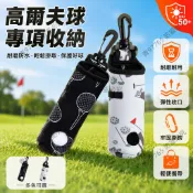 高爾夫小球包 3球3座收納袋 登山扣掛腰袋 超輕耐磨果嶺專用包 便攜攜帶配件袋
