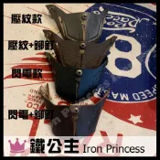 ▼鐵公主騎士部品▼URBAN SOUL 復古 山車帽 皮革帽沿 帽簷 銅釦 植鞣皮革 復古帽 3/4罩 三扣點 可以客製