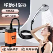 臺灣熱銷🚚戶外洗澡器 戶外淋浴器 電動蓮蓬頭 露營洗澡器 車宿淋浴器 自吸抽水器 攜帶式 戶外露營花灑 移動淋浴器 花