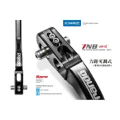 誠一機研 FRANDO 7NB 專用力距可調式 專用CNC競技拉桿 專用可調式拉桿 直推式鍛造煞車 總磅 總泵