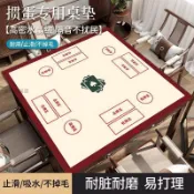 摜蛋專用桌布 摜蛋專用桌墊打牌桌墊加厚隔音檯面墊消音正方形棋牌打撲克牌桌布 手搓麻將桌布 撲克墊 方形桌布