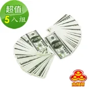金發財金紙  冥國冥國美金 5入組-面額100x 500張(金紙-冥界財富系列)