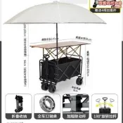 擺攤小推車可摺疊夜市地攤專用攤位集市展示架壹秒收攤花車擺攤車