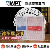 【WPT】德州撲克牌 正版防偽 防水防折耐用 賽事專用 POKER 撲克牌 TEXAS
