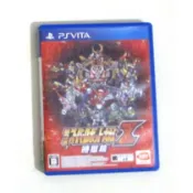 PSV 第3次超級機器人大戰 Z 時獄篇 日版(含特典)