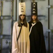 優*標 COSPLAY cos裝扮 角色扮演 萬圣節服裝黑白無常cos服成人鬼衣男閻王恐怖衣服女僵尸服飾道士七爺八爺