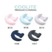 免運 快樂寶貝 六甲村 暖星棉柔/炫涼馬卡龍全方位孕婦哺乳枕 樂活枕 好眠＋好用＋好餵